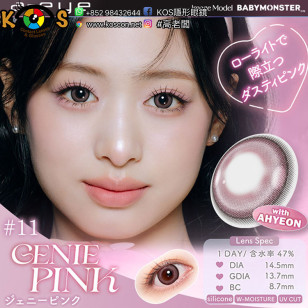 a-eye 1 Day 11 Genie Pink ワンデーリフレア エーアイ ジェニーピンク